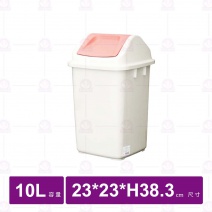 CV910環保媽媽附蓋垃圾桶 10L (單入)