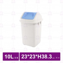 CV910環保媽媽附蓋垃圾桶 10L (單入)