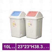 CV910環保媽媽附蓋垃圾桶 10L (單入)