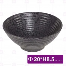 8吋天目雲彩喇叭碗-Φ20xH8.5cm
