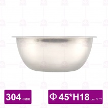 304不銹鋼打蛋盆 內徑Φ45cm(相合不鏽鋼漏盆1尺6)