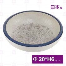 【日本製】亂十草8吋厚缽-Φ20xH6cm
