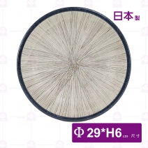 【日本製】亂十草11.5吋厚邊深盤-Φ29xH6cm