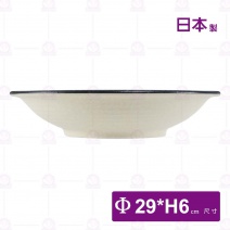 【日本製】亂十草11.5吋厚邊深盤-Φ29xH6cm
