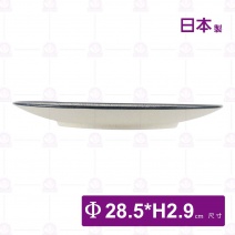 【日本製】亂十草11.5吋盤-Φ28.5xH2.9cm