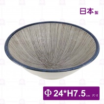 【日本製】亂十草 9.5吋厚邊洋井-Φ24xH7.5cm