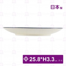 【日本製】亂十草 10吋盤-Φ25.8xH3.3cm
