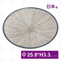 【日本製】亂十草 10吋盤-Φ25.8xH3.3cm