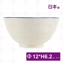 【日本製】亂十草 飯碗-Φ12xH6.2cm