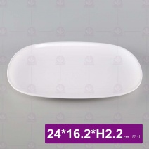 【LihTay】302 長方盤(白)(12入/盒)