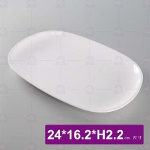 【LihTay】302 長方盤(白)(12入/盒)