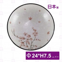 【日本製】雪楓葉拉麵碗-Φ24xH7.5cm