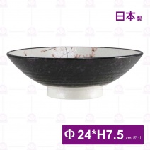 【日本製】雪楓葉拉麵碗-Φ24xH7.5cm