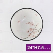 【日本製】雪楓葉8吋茶漬碗-Φ19.5xH8cm