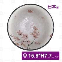 【日本製】雪楓葉6吋井-Φ15.8xH7.7cm