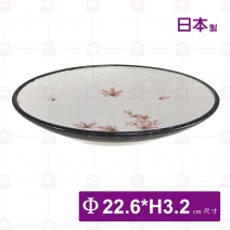 【日本製】雪楓葉8.5吋盤-Φ22.6xH3.2cm