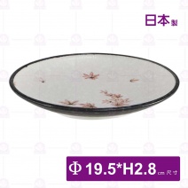【日本製】雪楓葉7.5吋盤-Φ19.5xH2.8cm