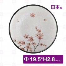 【日本製】雪楓葉7.5吋盤-Φ19.5xH2.8cm