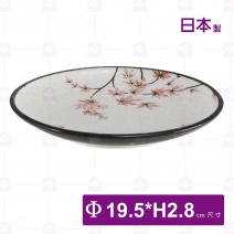 【日本製】雪楓葉7.5吋盤-Φ19.5xH2.8cm