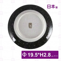 【日本製】雪楓葉7.5吋盤-Φ19.5xH2.8cm