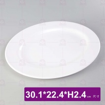 【LihTay】312 腰只皿(白)(12入/盒)