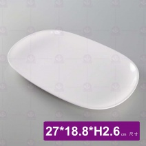 【LihTay】303 長方盤(白)(12入/盒)