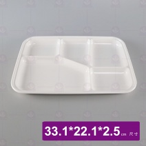 【HS】042新五格盤-白 31.1x22.1x2.5cm