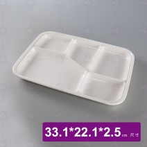 【HS】042新五格盤-白 31.1x22.1x2.5cm