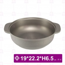 6吋 鋁巧手湯鍋身 Φ19*H6.3cm