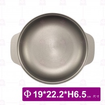 6吋 鋁巧手湯鍋身 Φ19*H6.3cm
