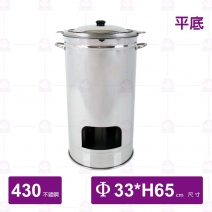 #430 桶仔雞桶  (單隻雞用)-平底 050701
