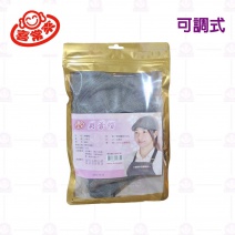 #9674貝雷帽-仿牛仔鐵灰(可調式)
