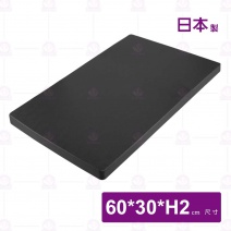 【日本天領】抗菌砧板(ETS)(黑)