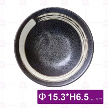 6吋 外紋喇叭碗-Φ15.3xH6.5cm