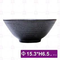 6吋 外紋喇叭碗-Φ15.3xH6.5cm
