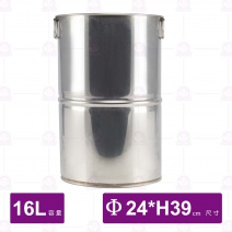 標準豆花桶 8吋(無蓋)-16L(合通用鍋蓋24cm)