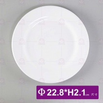 【LihTay】209 肉盤(白)(12入/盒)