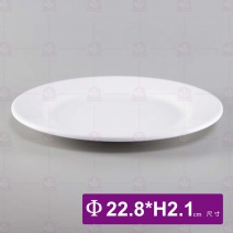 【LihTay】209 肉盤(白)(12入/盒)