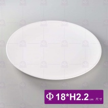  【LihTay】007 果盤(白)(12入/盒)