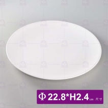  【LihTay】009 果盤(白)(12入/盒)