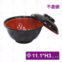  【LihTay】3037日式湯碗(蓋)(紅黑) (30入/盒)
