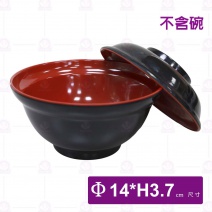  【LihTay】3038天井碗(蓋)(紅黑) (24入/盒)