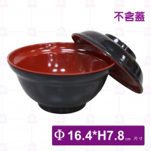  【LihTay】3048天井碗(身)(紅黑) (24入/盒)