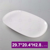 【LihTay】304 長方盤(白)(12入/盒)