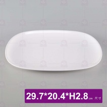 【LihTay】304 長方盤(白)(12入/盒)