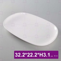 【LihTay】305 長方盤(白)(12入/盒)