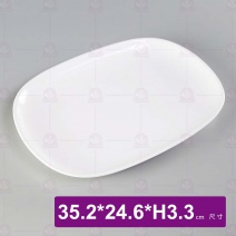 【LihTay】306 長方盤(白)(12入/盒)