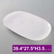 【LihTay】306-7 長方盤(白)(6入/盒)