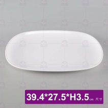 【LihTay】306-7 長方盤(白)(6入/盒)