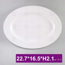 【LihTay】309 腰只皿(白)(12入/盒)